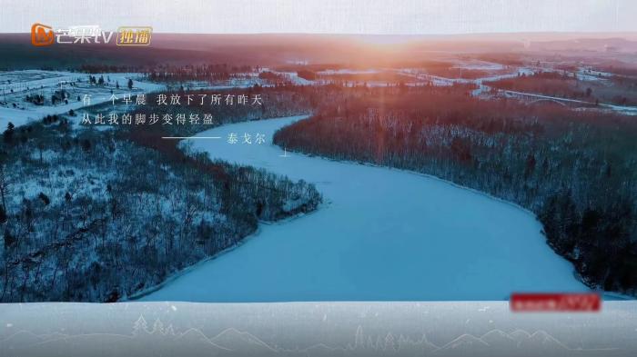图片来自《春日迟迟再出发》官方微博 article_img