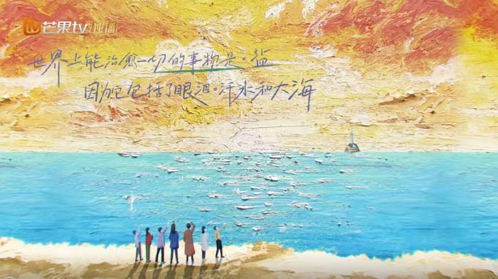 图片来自《春日迟迟再出发》官方微博 article_img