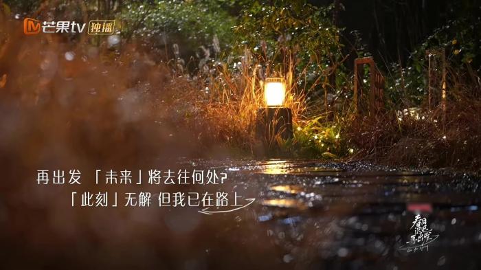 图片来自《春日迟迟再出发》官方微博
article_img