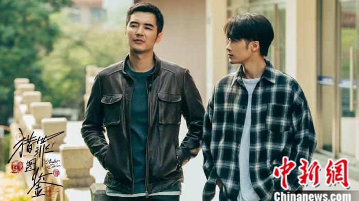 《猎罪图鉴》剧照 article_img
