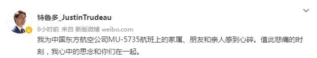 图片来源:加拿大总理特鲁多社交媒体截图。 article_img