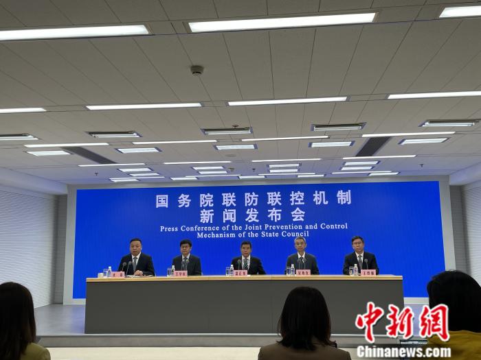 25日,国务院联防联控机制召开新闻发布会。 article_img