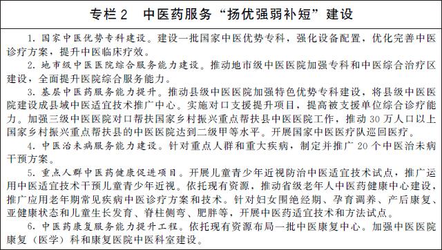 article_img