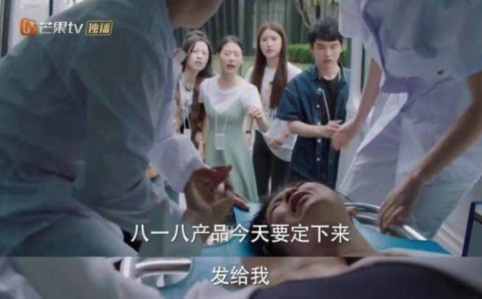 电视剧《我在他乡挺好的》截图 article_img