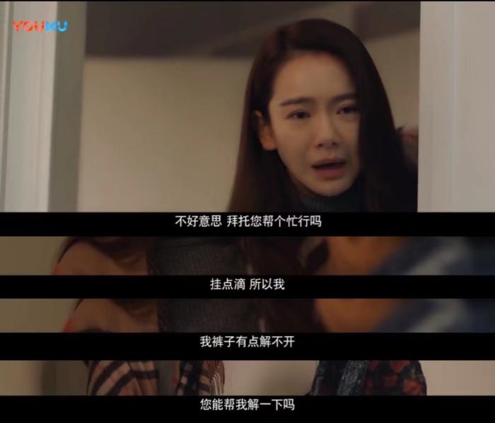 电视剧《北京女子图鉴》截图 article_img