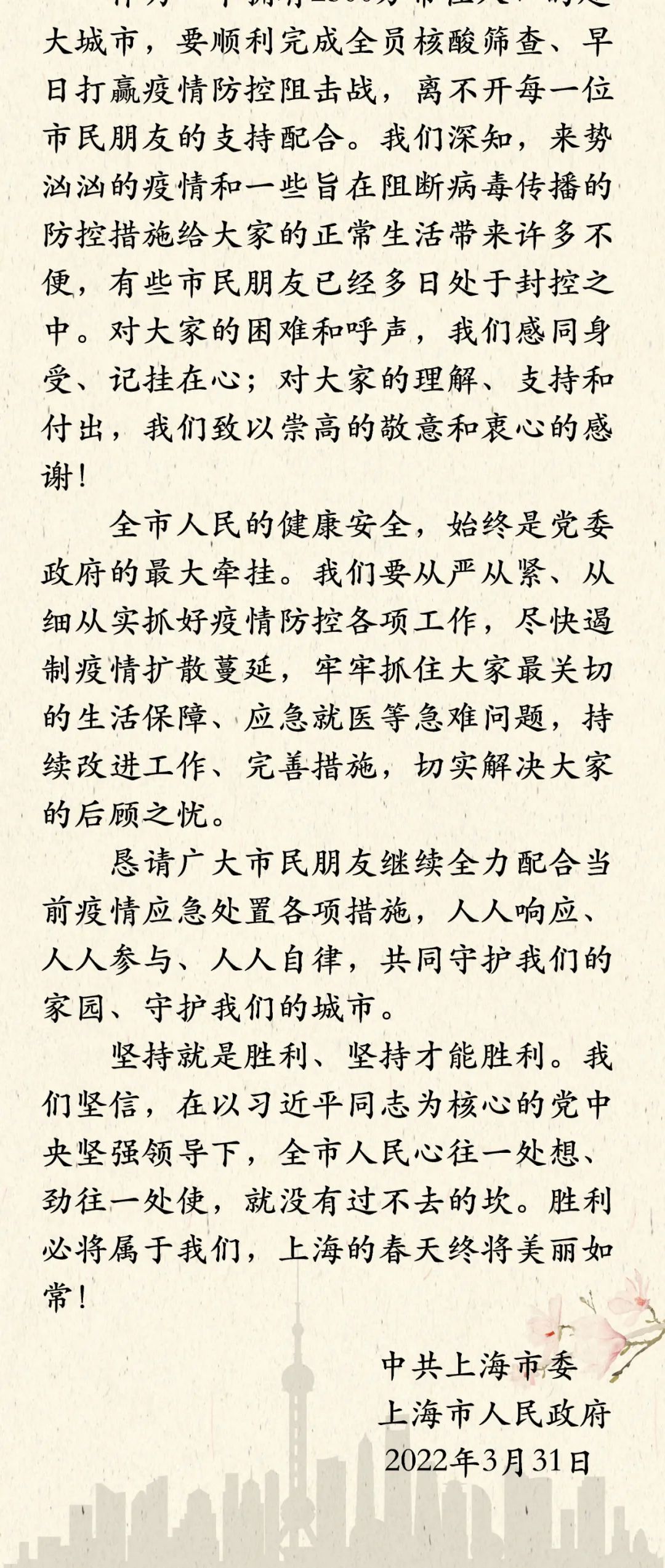 article_img