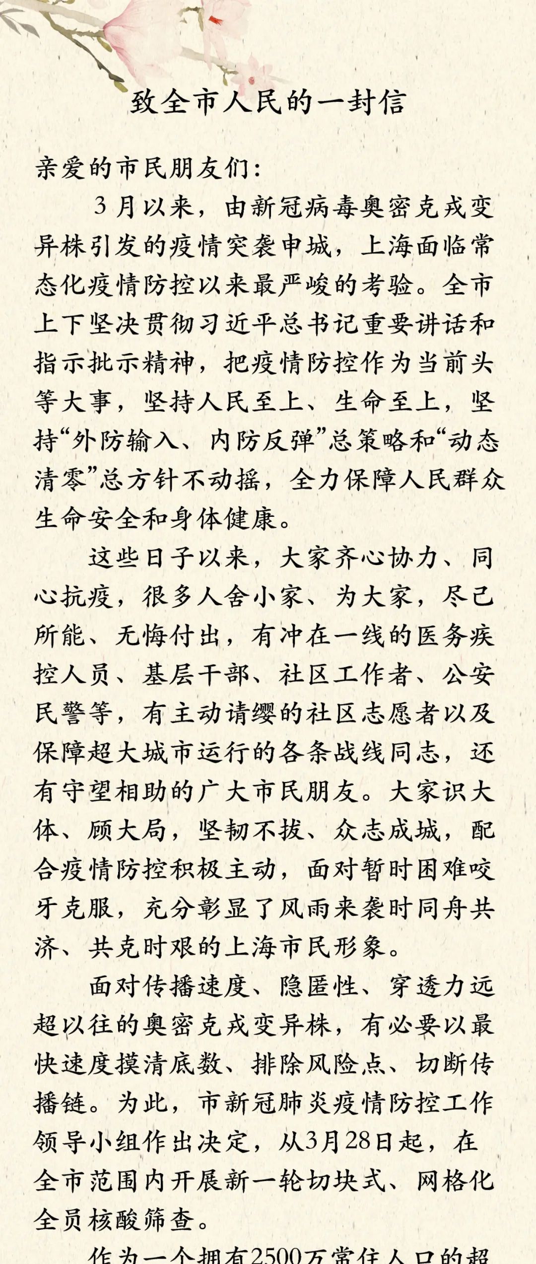 article_img