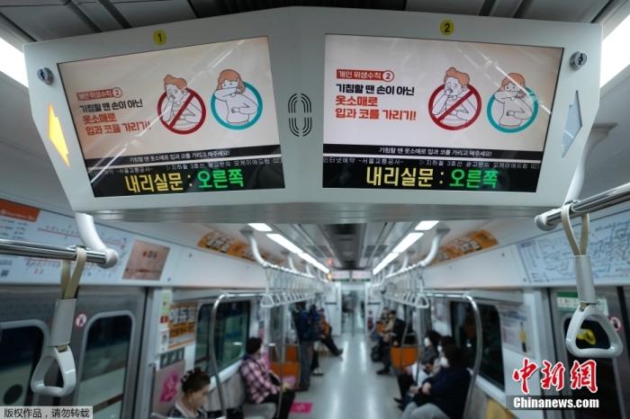 当地时间3月22日,在韩国首尔的地铁上,可以看到对新冠病毒安全预防措施的宣传。 article_img