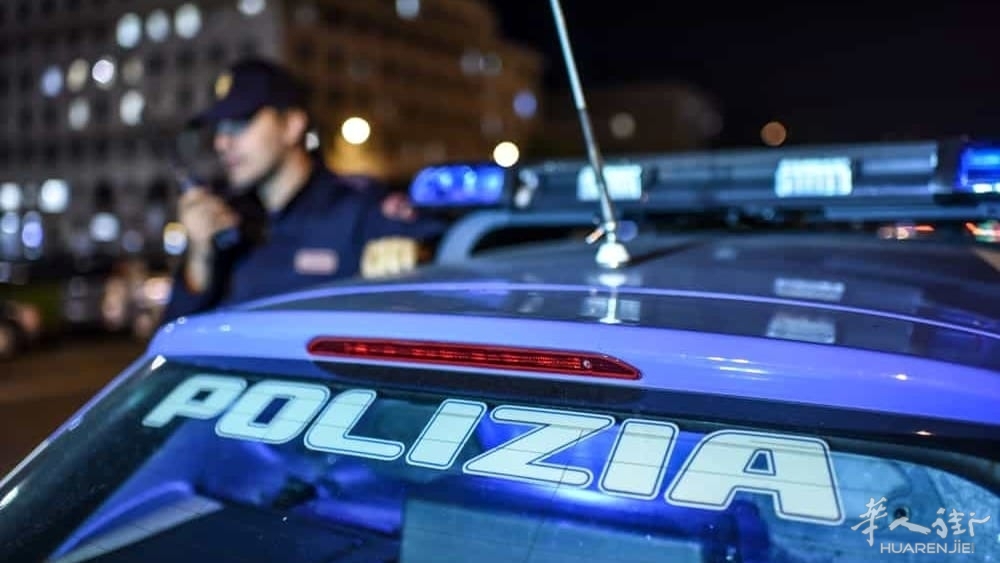 Polizia repertorio-2.jpg