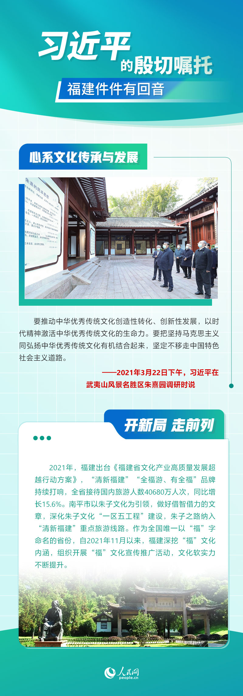 article_img