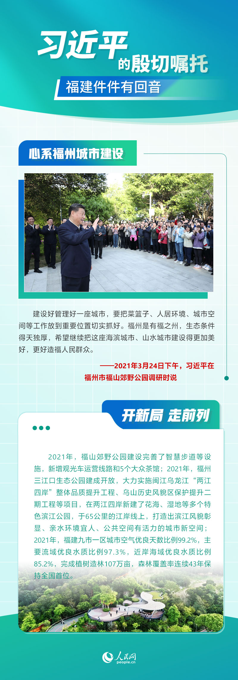 article_img