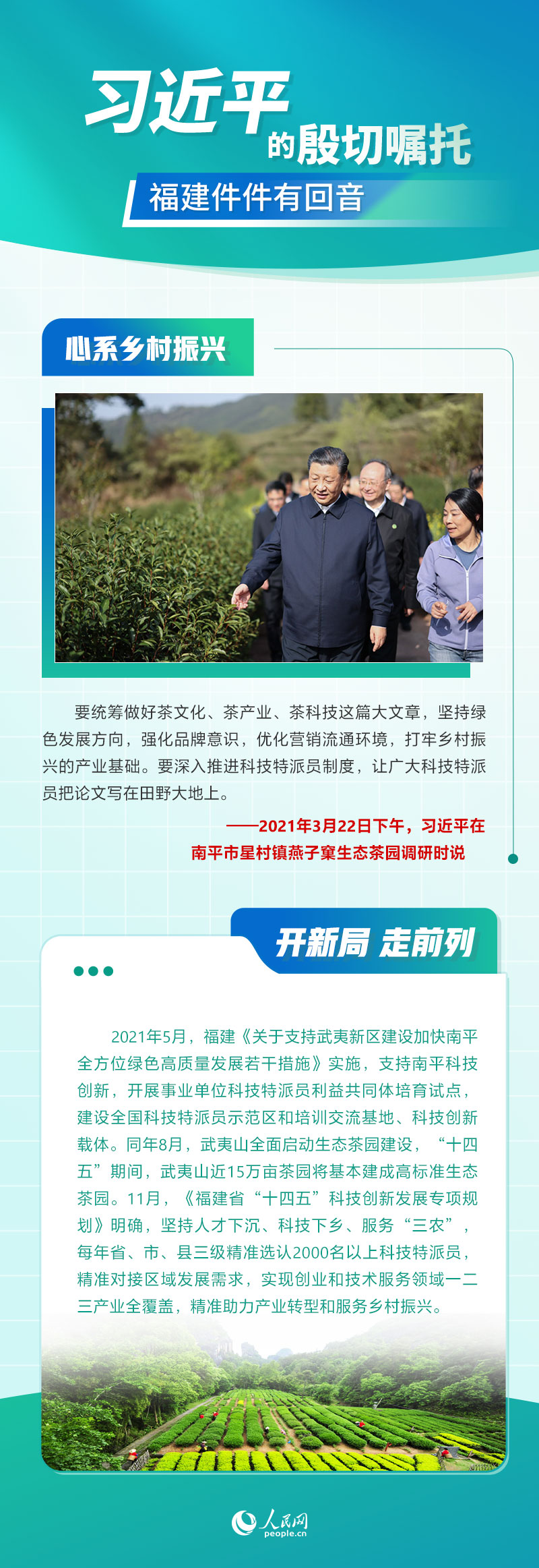 article_img