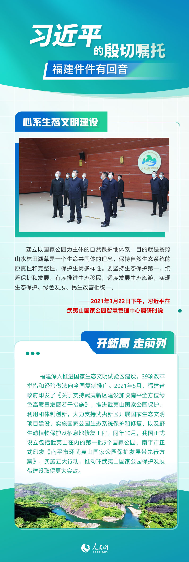 article_img