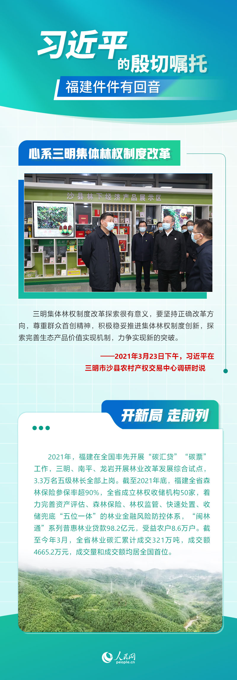 article_img