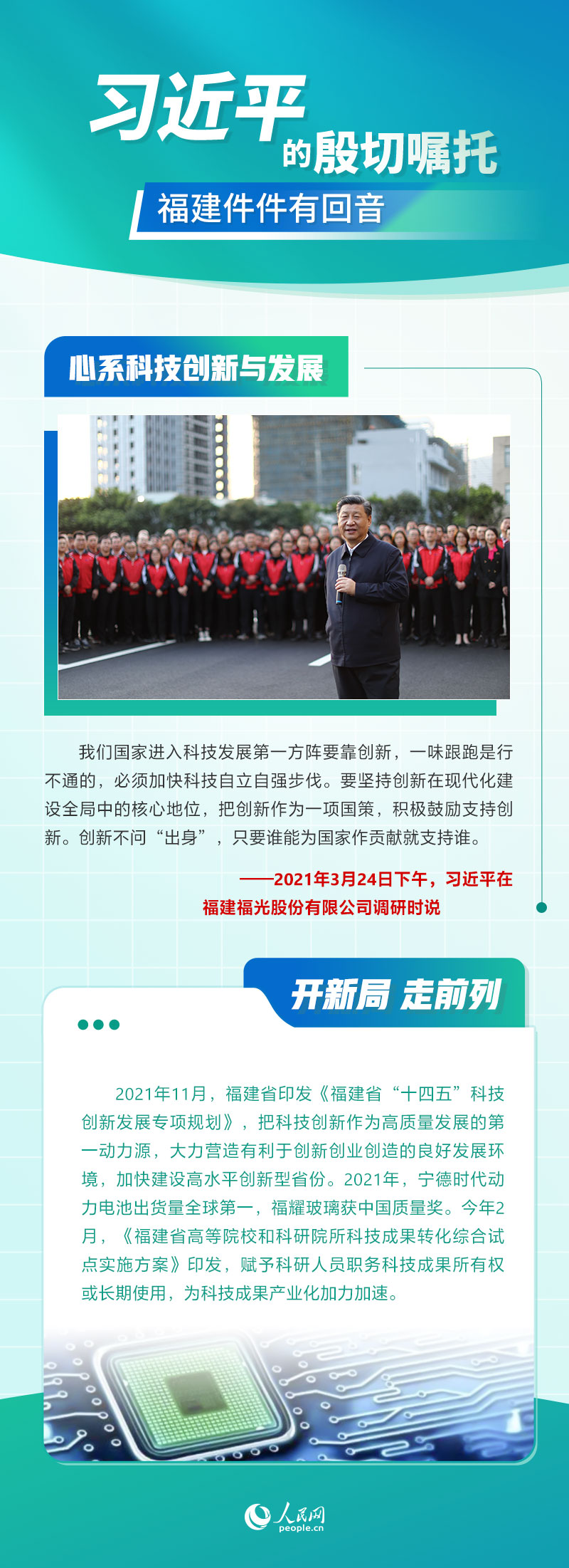 article_img