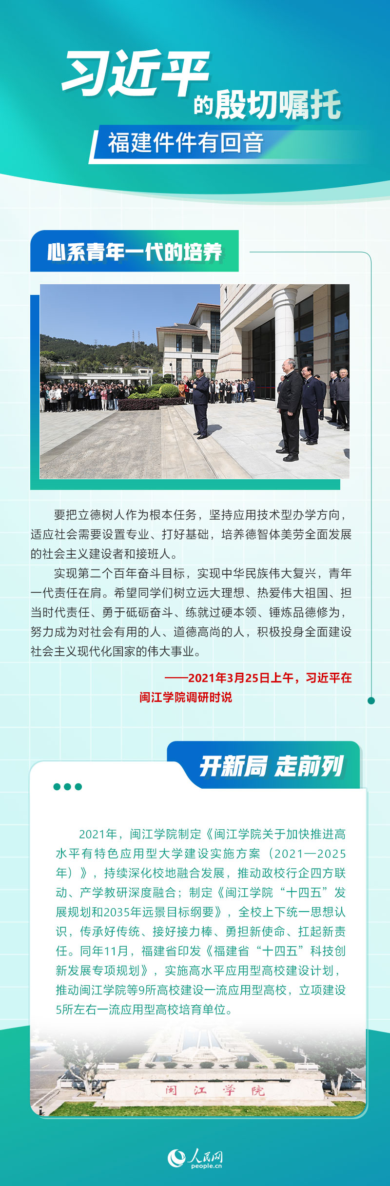 article_img