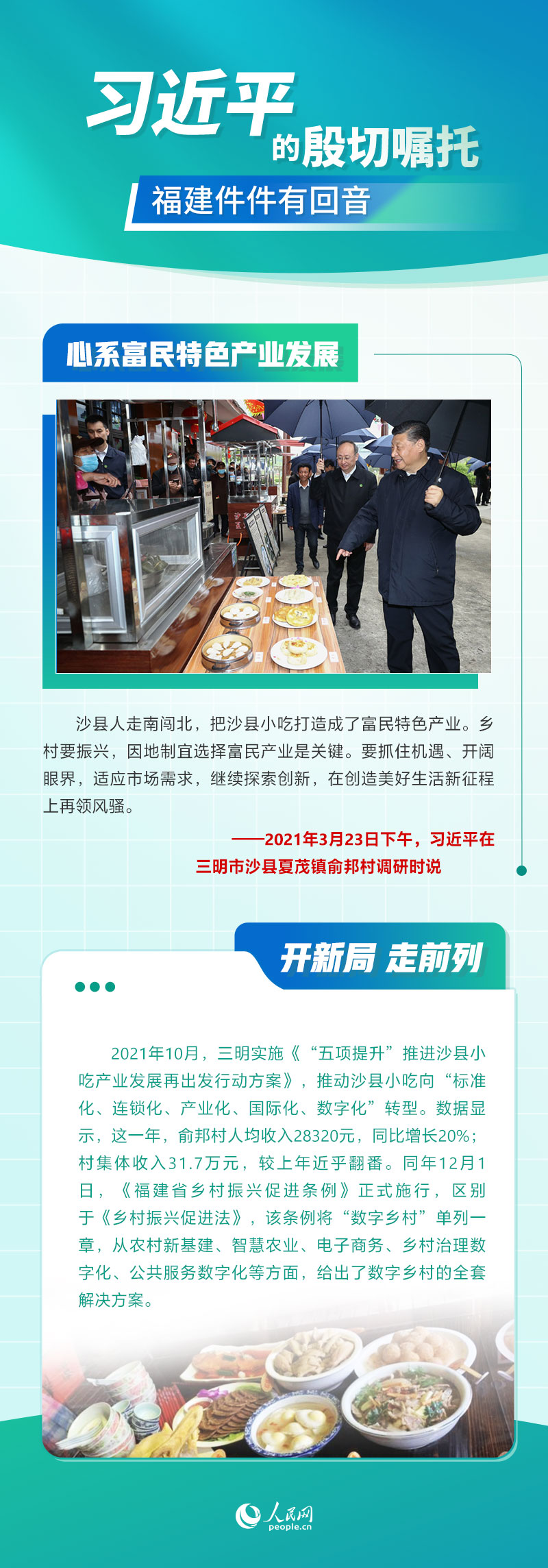 article_img
