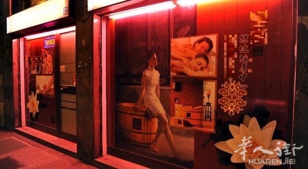 Un centro massaggi orientale.jpg article_img