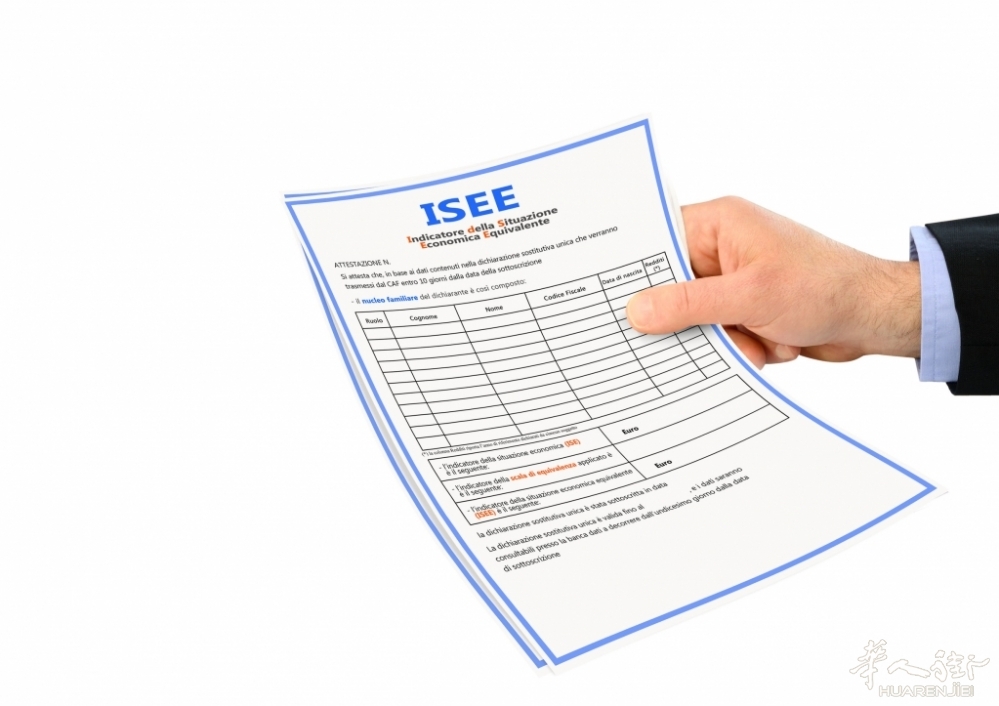 isee_modello_fisco-id25860.jpeg