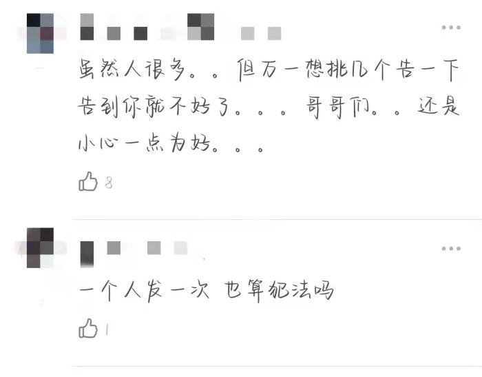 豆瓣网友评论截图 article_img