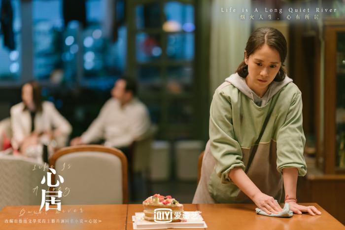 电视剧《心居》剧照 article_img