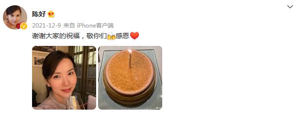 陈好微博截图 article_img