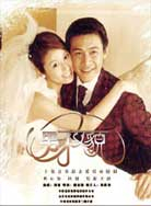 电视剧《男才女貌》海报。图片来源:CCTV节目官网 article_img