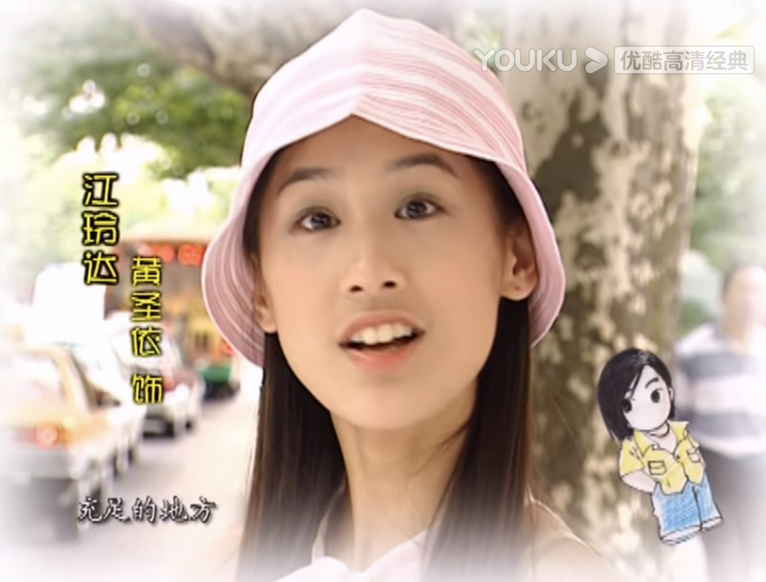 黄圣依。电视剧《红苹果乐园》截图 article_img