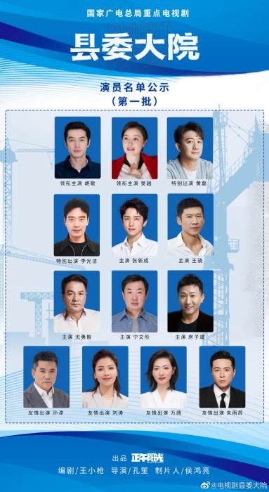 图片来源:微博截图 article_img