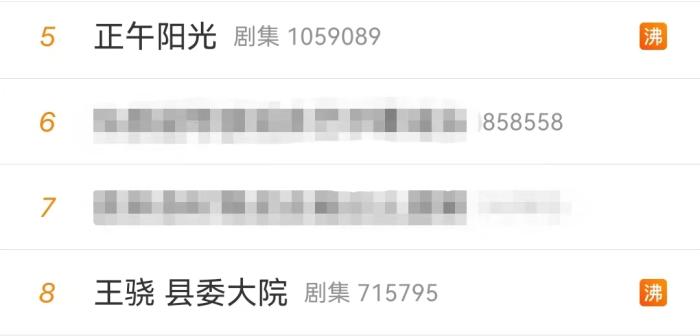 图片来源:微博截图 article_img