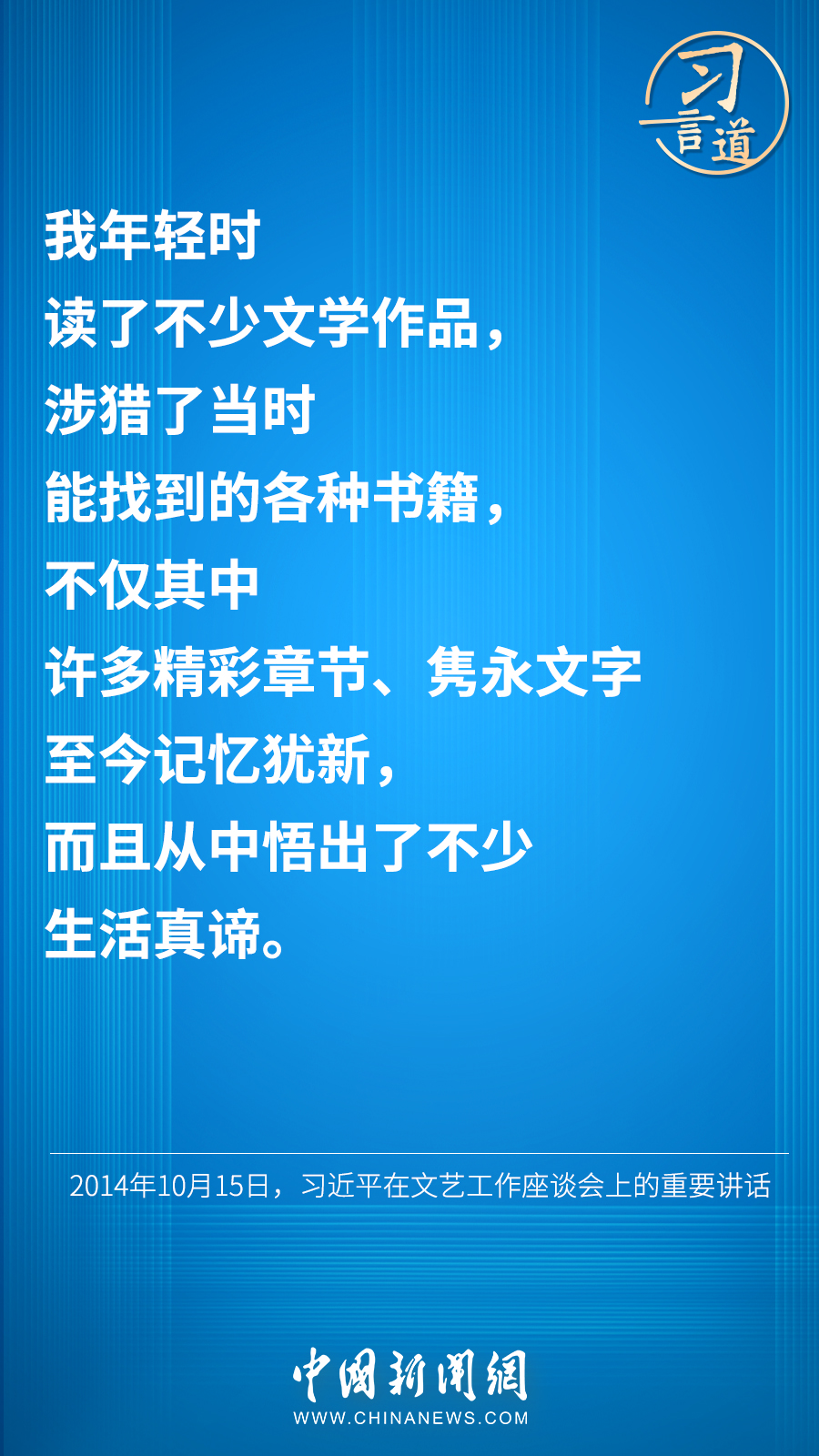 書道用紙 漢字 清書用 半切 藍 100枚 【新品本物】