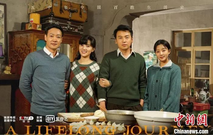 《人世间》主演合影,从左到右依次是辛柏青、宋佳、雷佳音、殷桃。《人世间》剧组供图 article_img