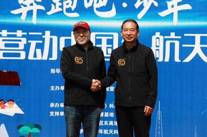 中国登山协会和航天文昌科普基地合作签约。中国登山协会供图 article_img