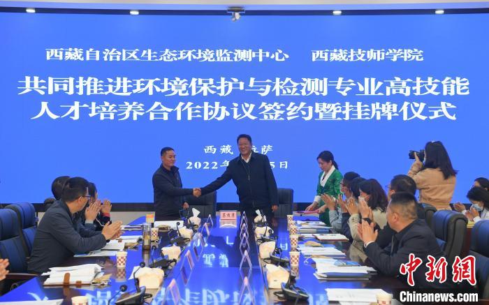 图为揭牌仪式现场。贡嘎来松 摄 article_img
