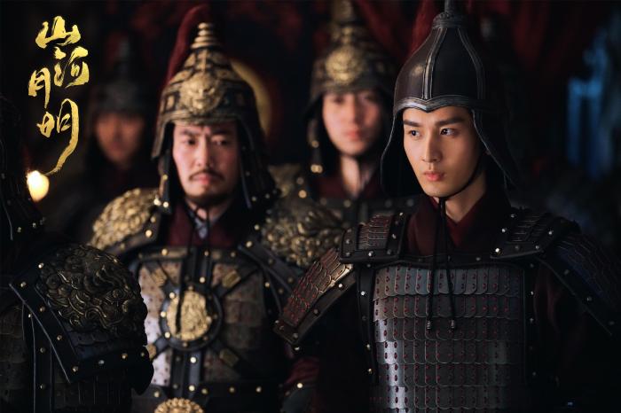 《山河月明》剧照 article_img