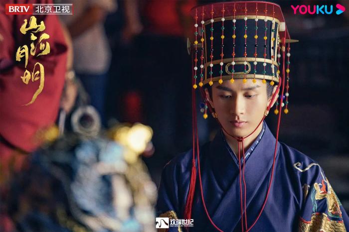 《山河月明》剧照 article_img