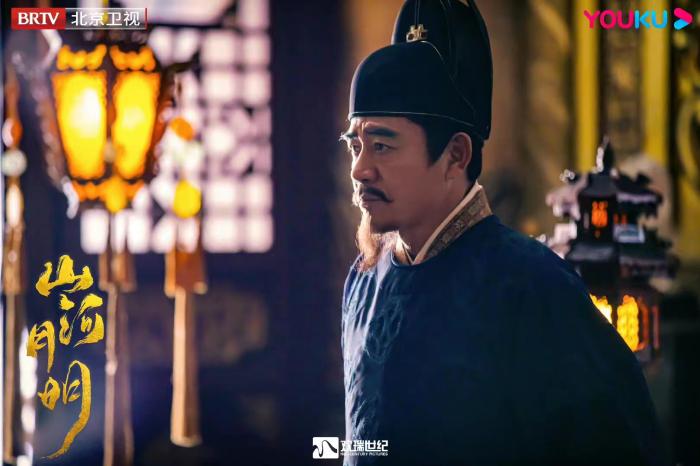 《山河月明》剧照 article_img