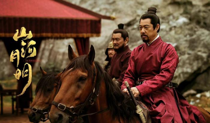 《山河月明》剧照 article_img