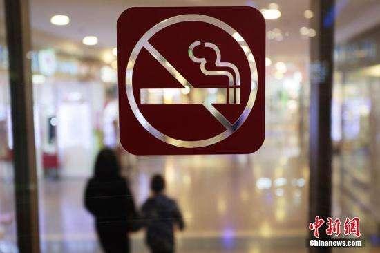 资料图:禁烟标识。<a target='_blank' href='/'>中新社</a>记者 张亨伟 摄 article_img