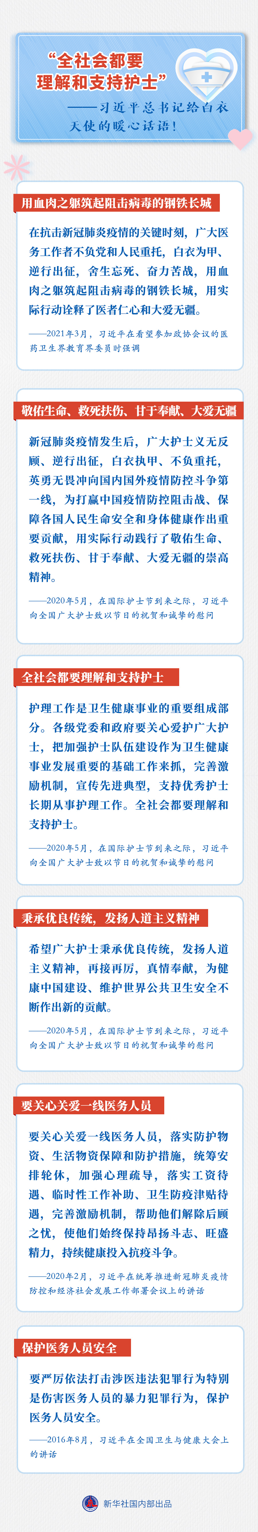 article_img