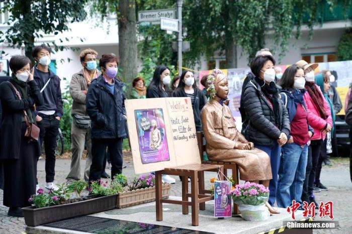 当地时间2021年9月18日,在德韩国人协会等团体在柏林举行集会,要求柏林米特区不应屈服于日本政府压力,允许在当地永久保存“慰安妇”雕像。<a target='_blank' href='/'>中新社</a>记者 彭大伟 摄 article_img