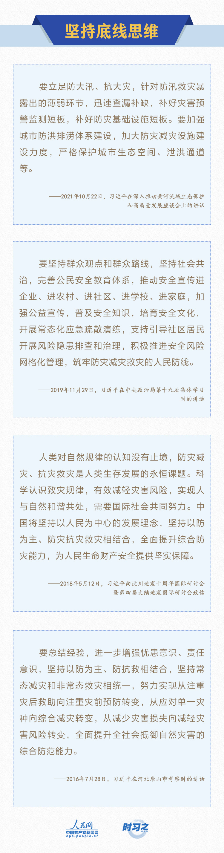 article_img