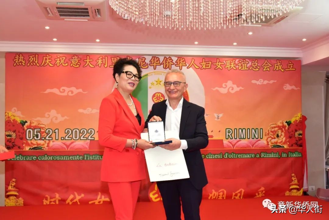 意大利里米尼华侨华人妇女联谊总会成立，张春华女士荣任首届会长