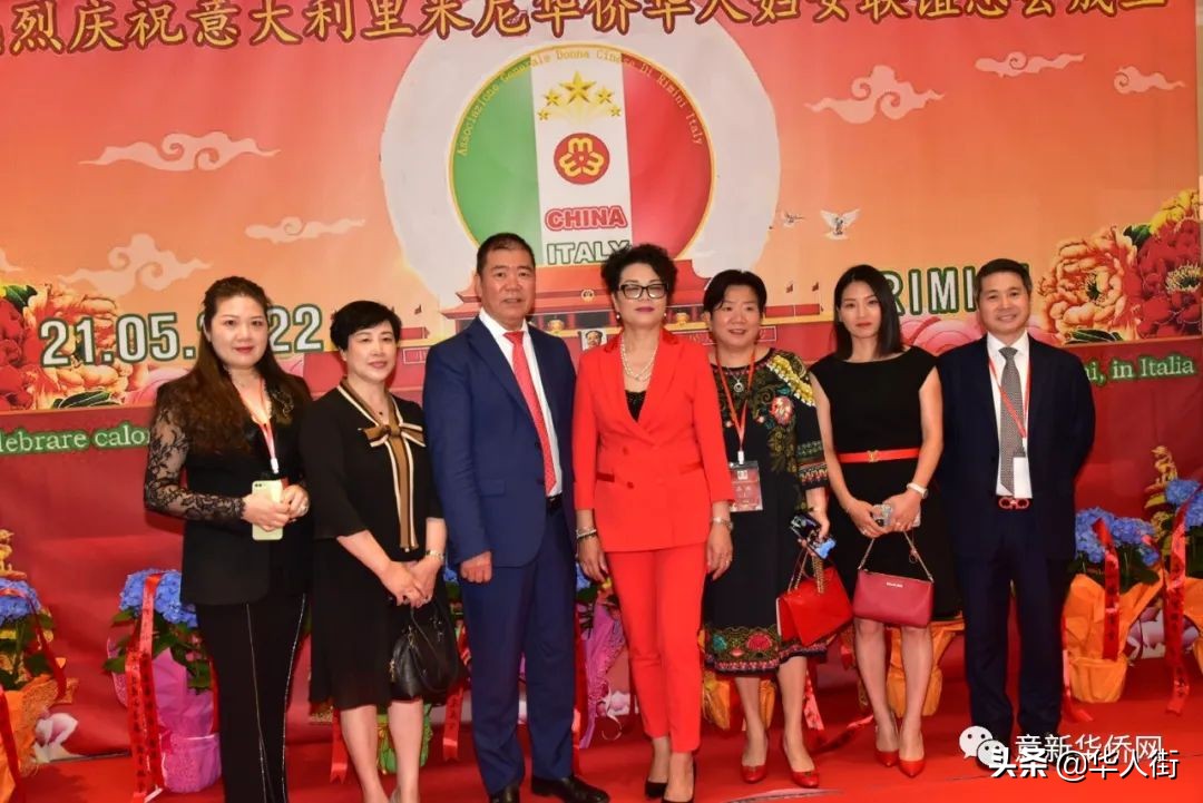 意大利里米尼华侨华人妇女联谊总会成立，张春华女士荣任首届会长