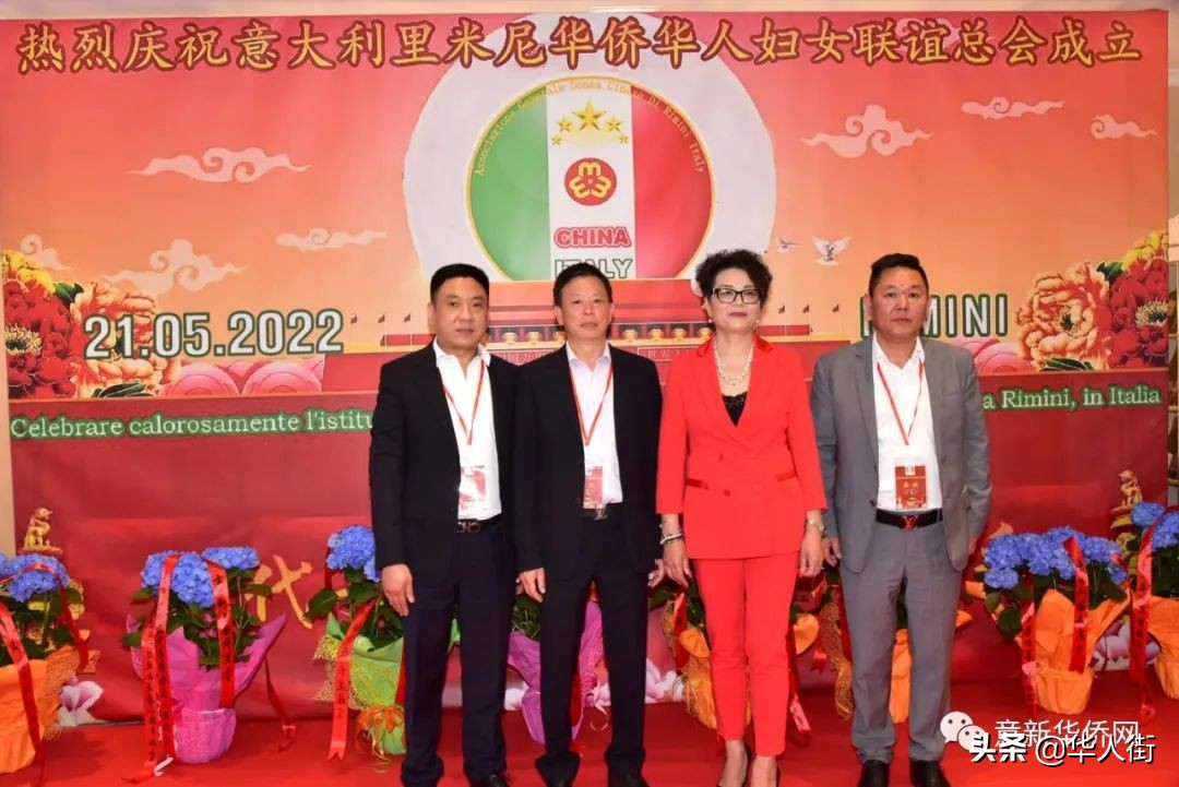 意大利里米尼华侨华人妇女联谊总会成立，张春华女士荣任首届会长