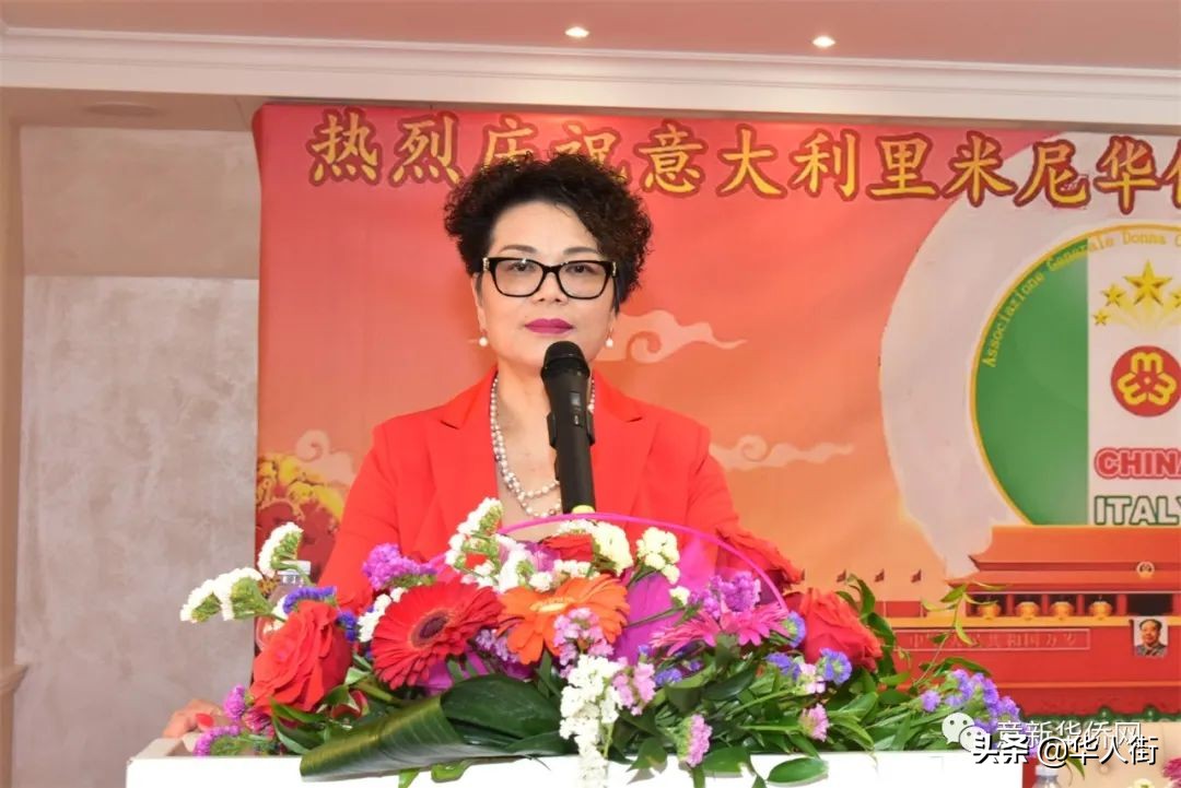意大利里米尼华侨华人妇女联谊总会成立，张春华女士荣任首届会长