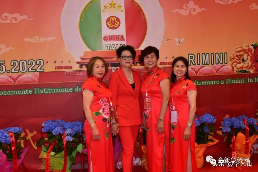 意大利里米尼华侨华人妇女联谊总会成立，张春华女士荣任首届会长