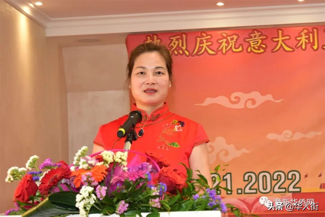 意大利里米尼华侨华人妇女联谊总会成立，张春华女士荣任首届会长