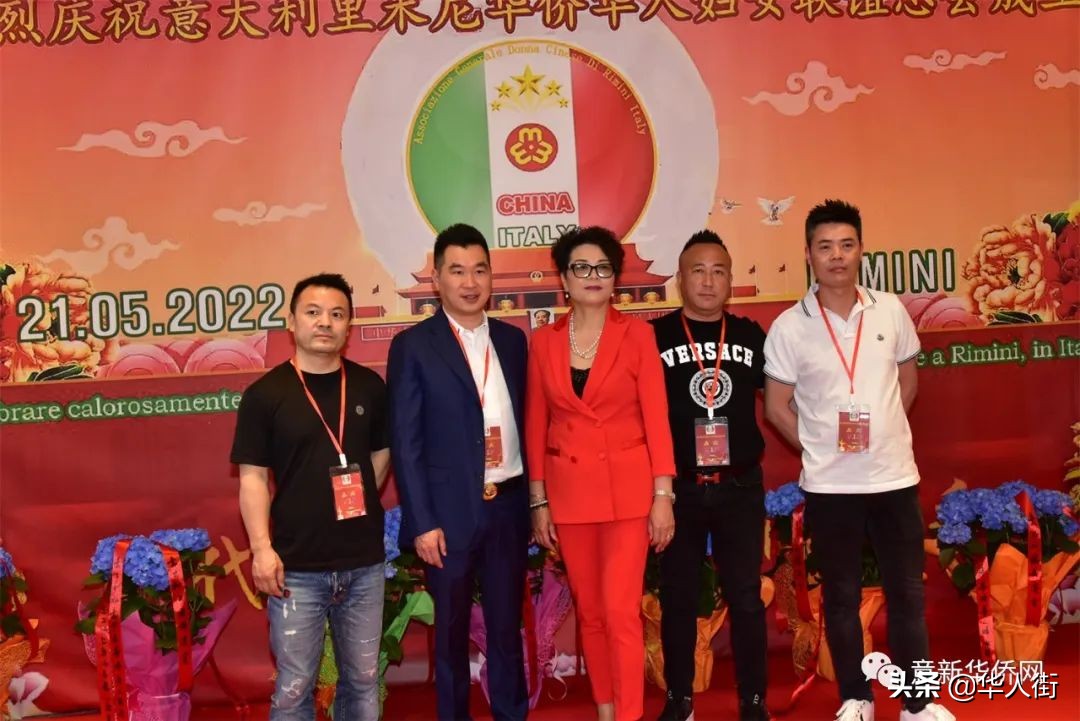 意大利里米尼华侨华人妇女联谊总会成立，张春华女士荣任首届会长