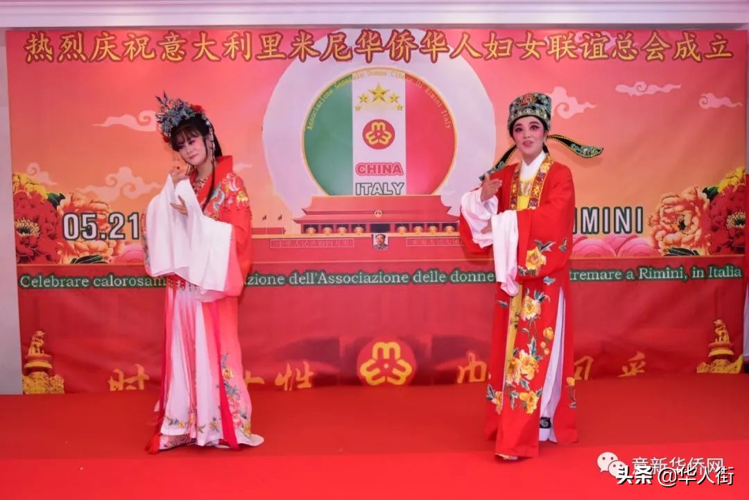 意大利里米尼华侨华人妇女联谊总会成立，张春华女士荣任首届会长